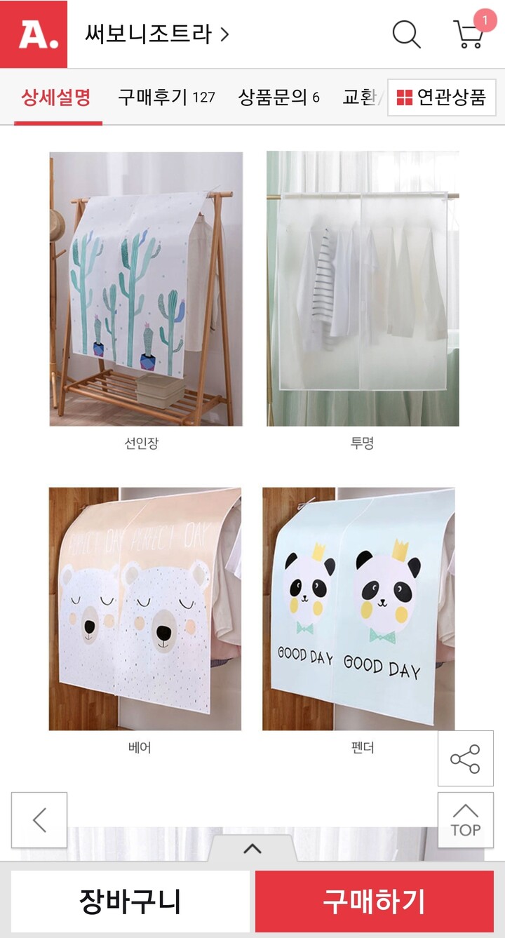 상품후기 썸네일 이미지