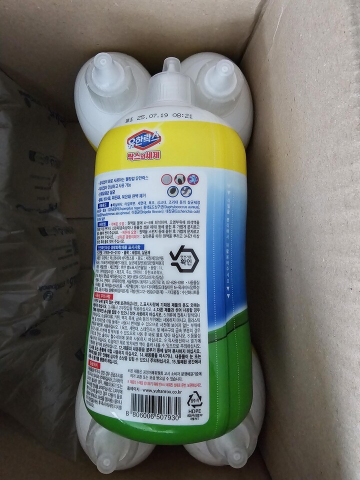 상품후기 썸네일 이미지