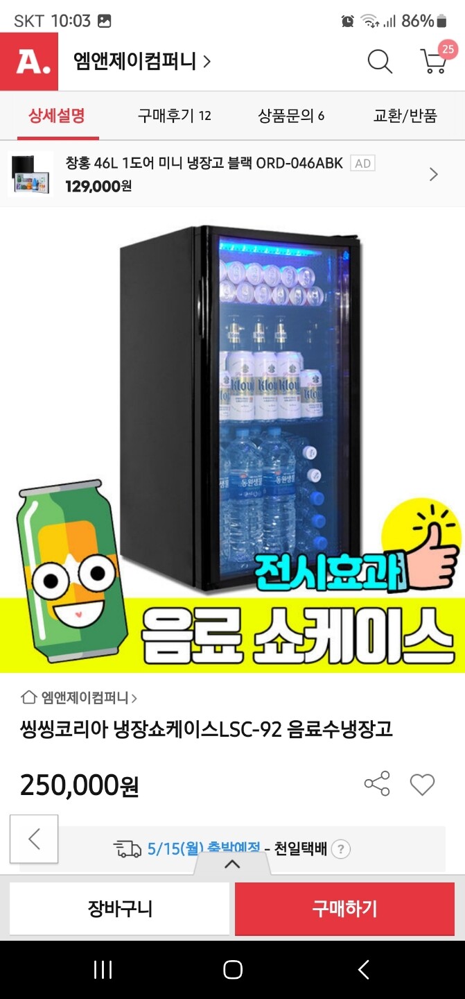 상품후기 썸네일 이미지