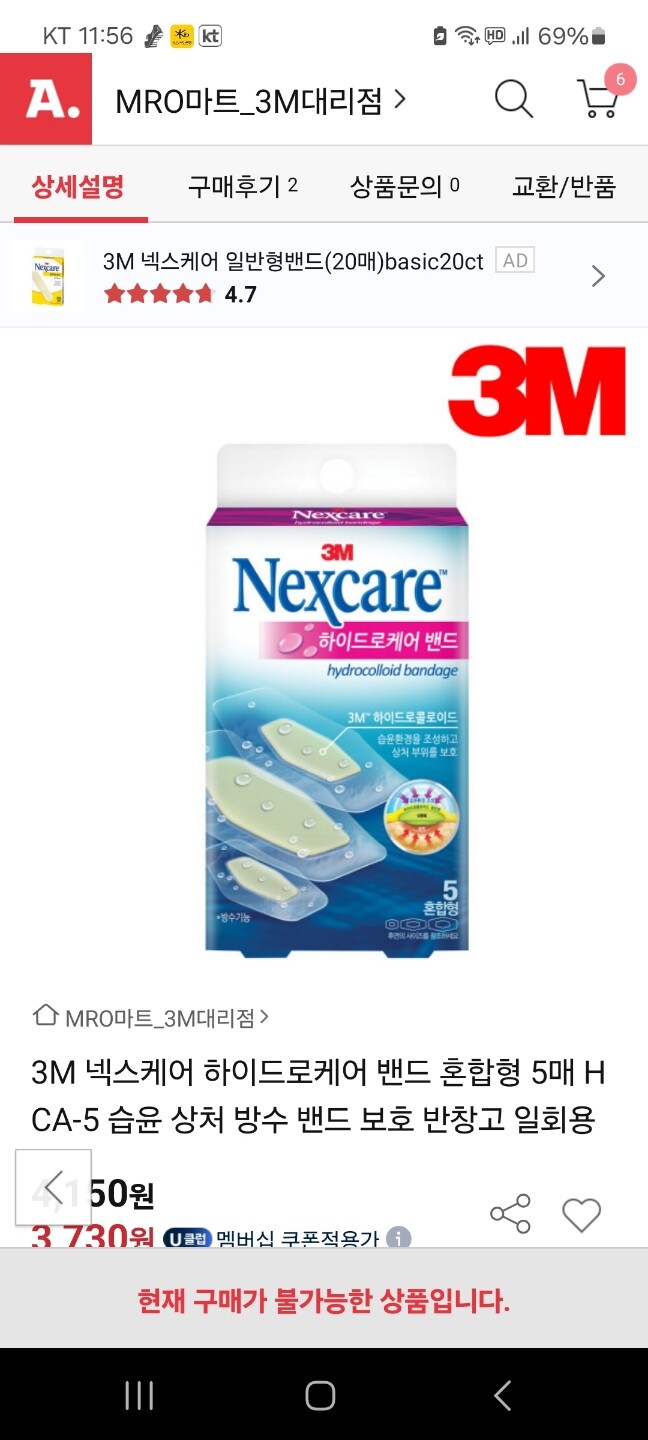 상품후기 썸네일 이미지