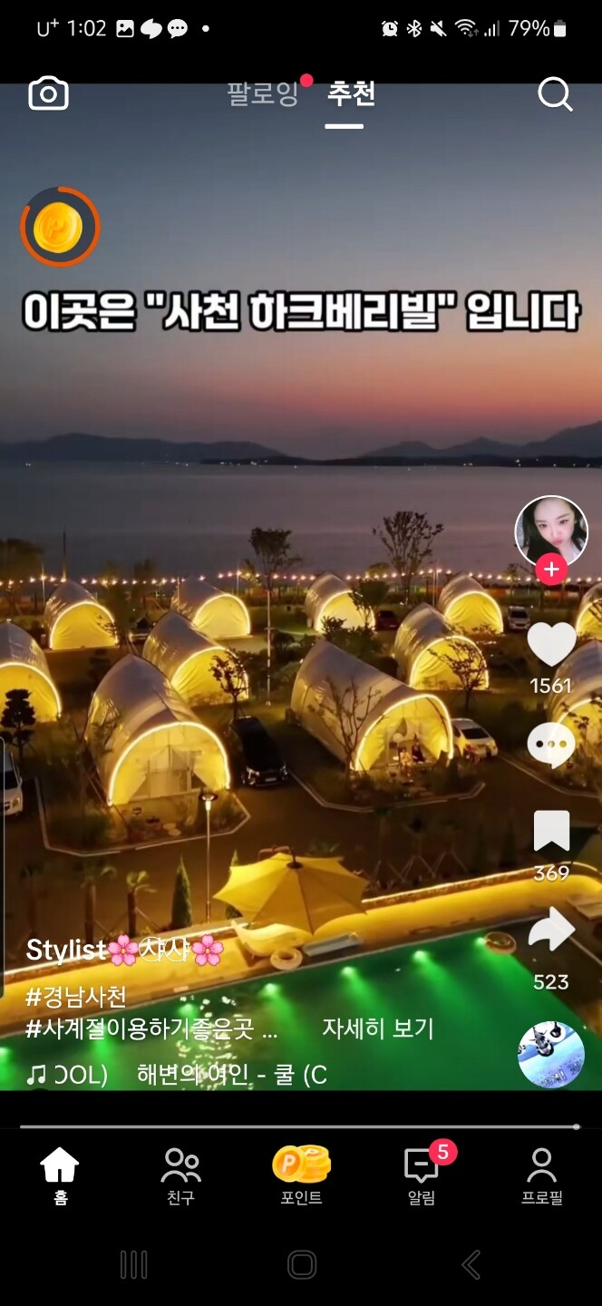 상품후기 썸네일 이미지