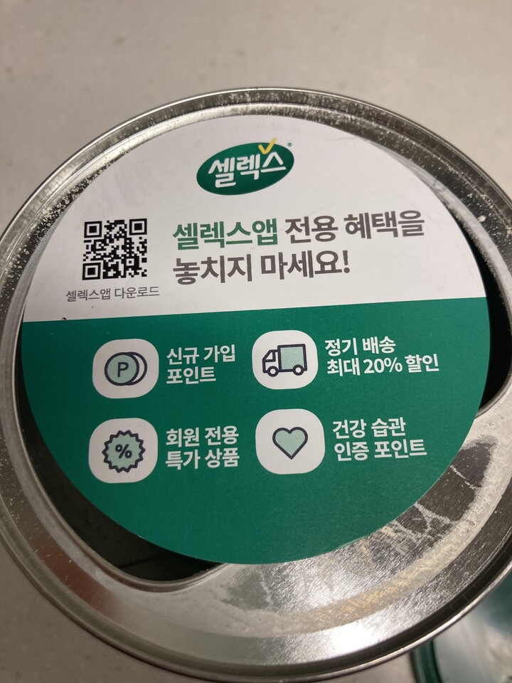 상품후기 썸네일 이미지