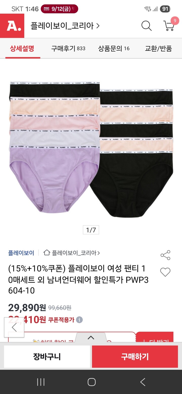 상품후기 썸네일 이미지