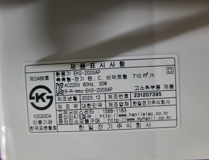 제품 감사히 받았습니다.그런데 과거 ...