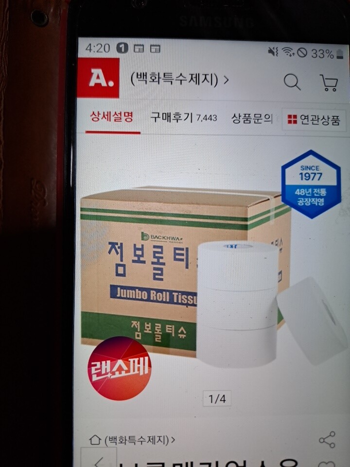 상품후기 썸네일 이미지