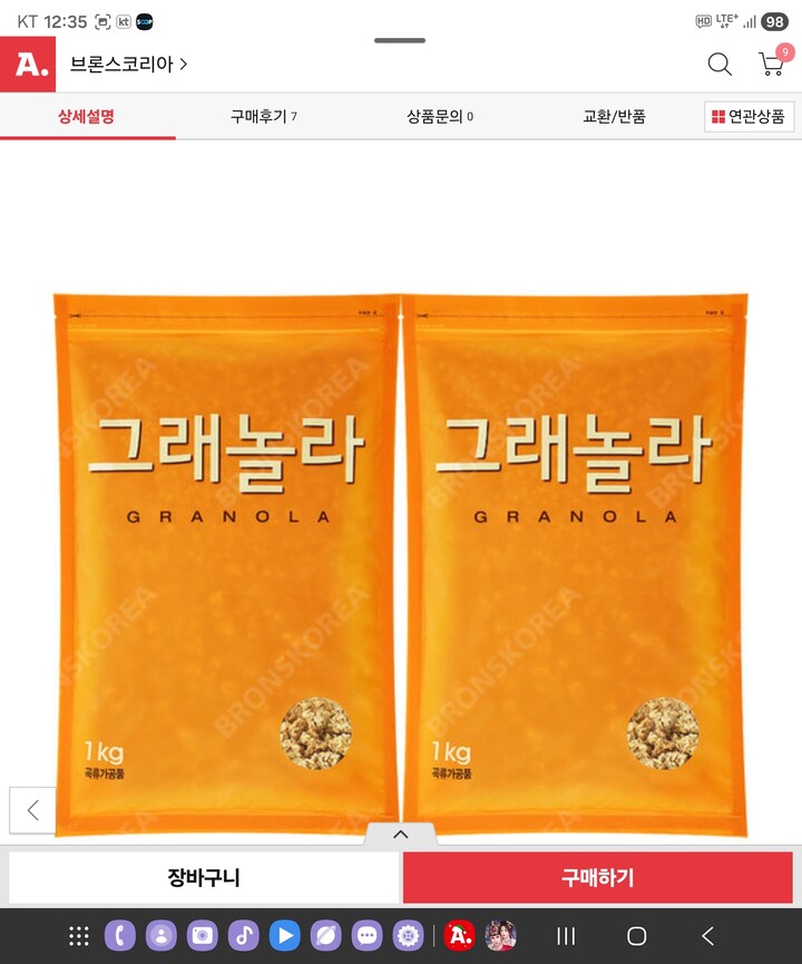 상품후기 썸네일 이미지