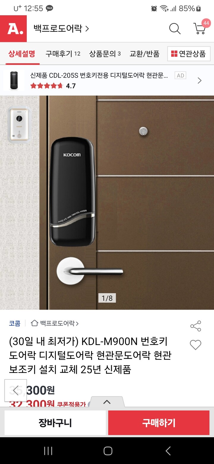 상품후기 썸네일 이미지