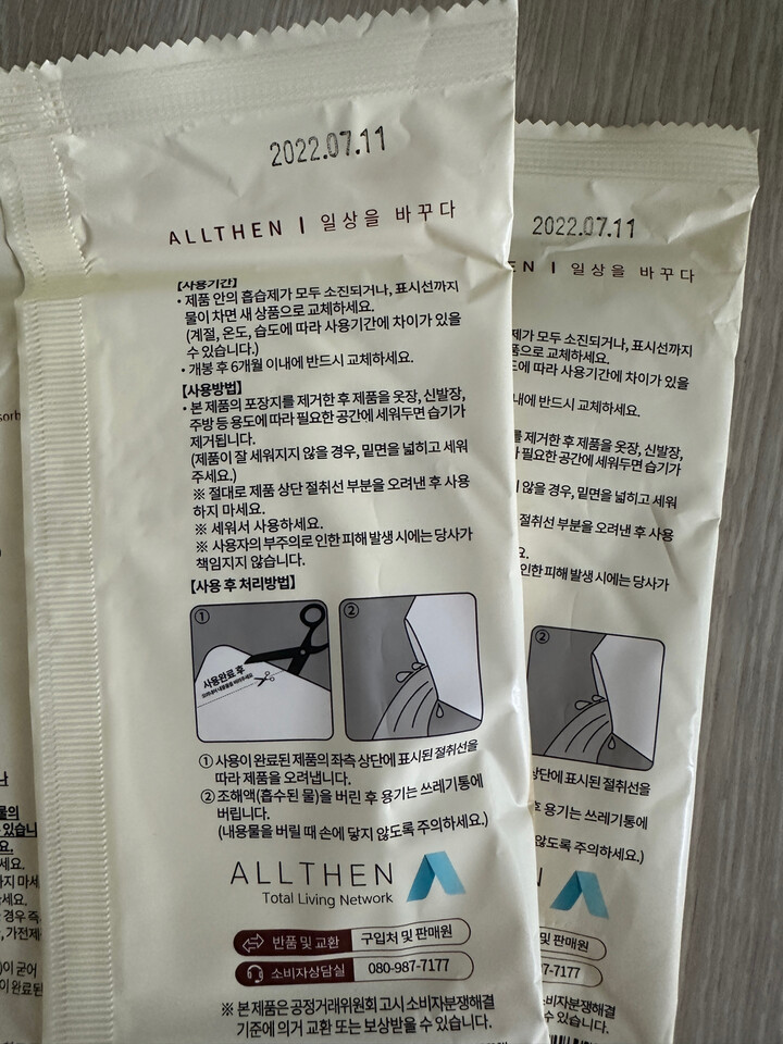 상품후기 썸네일 이미지