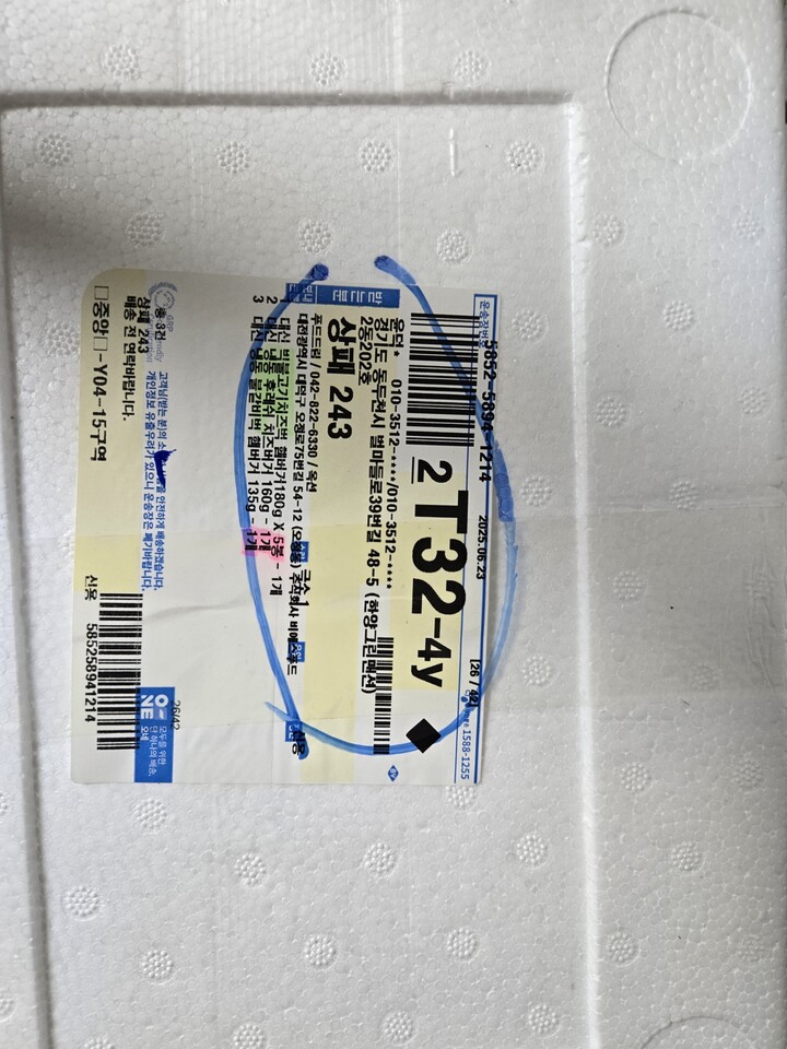 상품후기 썸네일 이미지