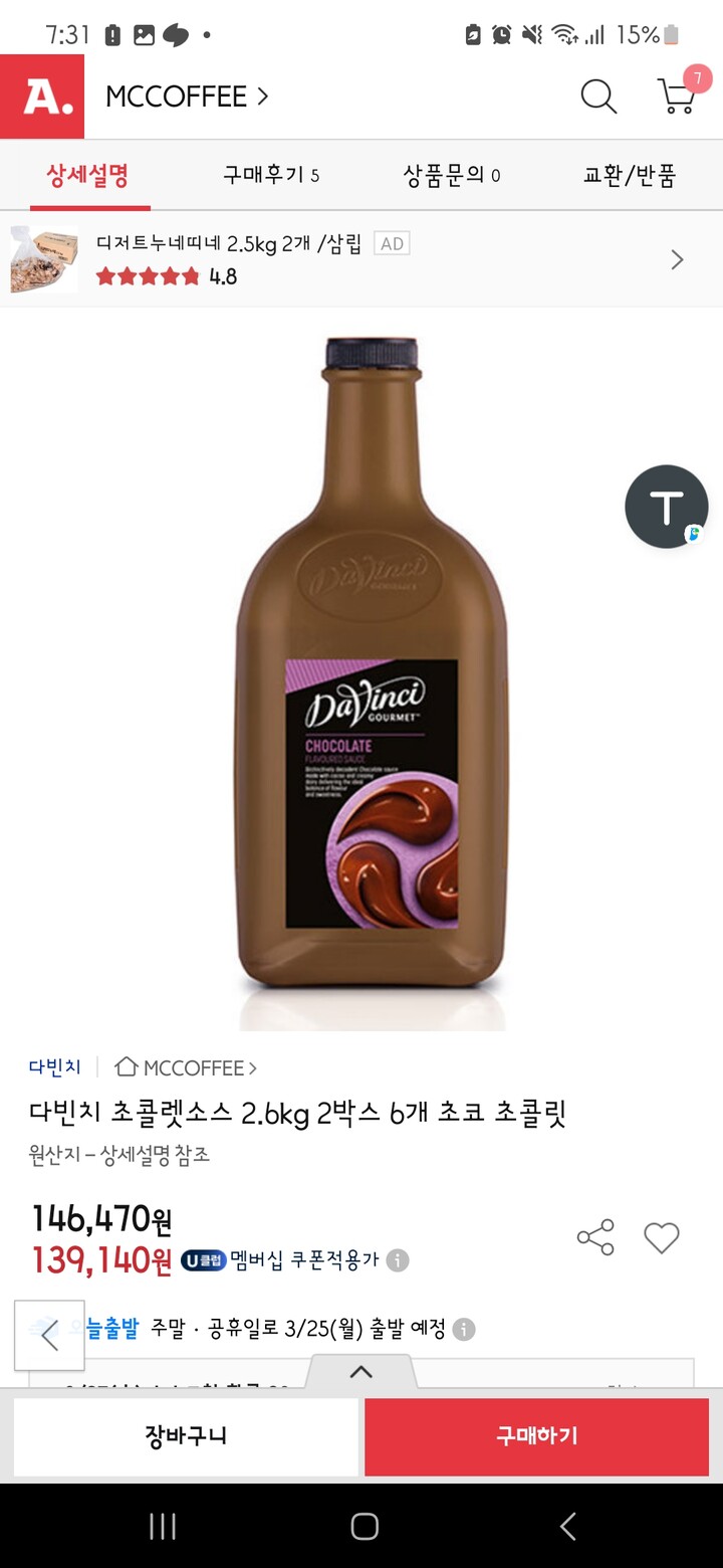 상품후기 썸네일 이미지