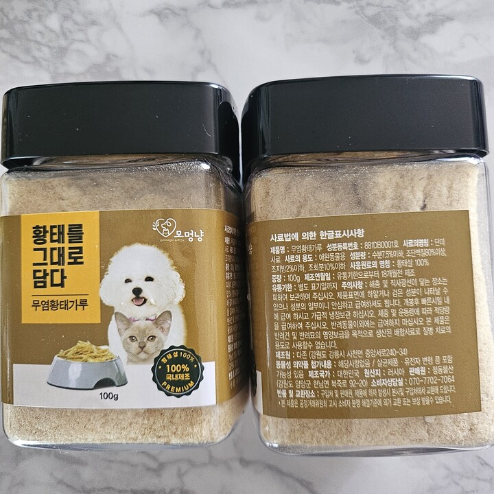 상품후기 썸네일 이미지