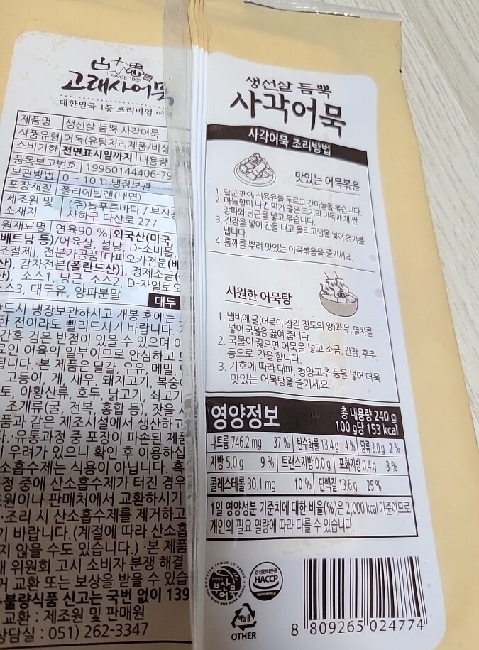 상품후기 썸네일 이미지