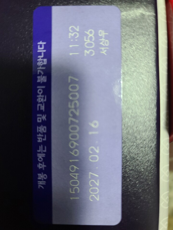 상품후기 썸네일 이미지