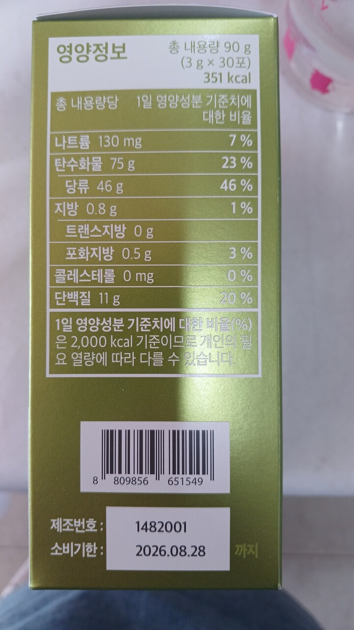 상품후기 썸네일 이미지