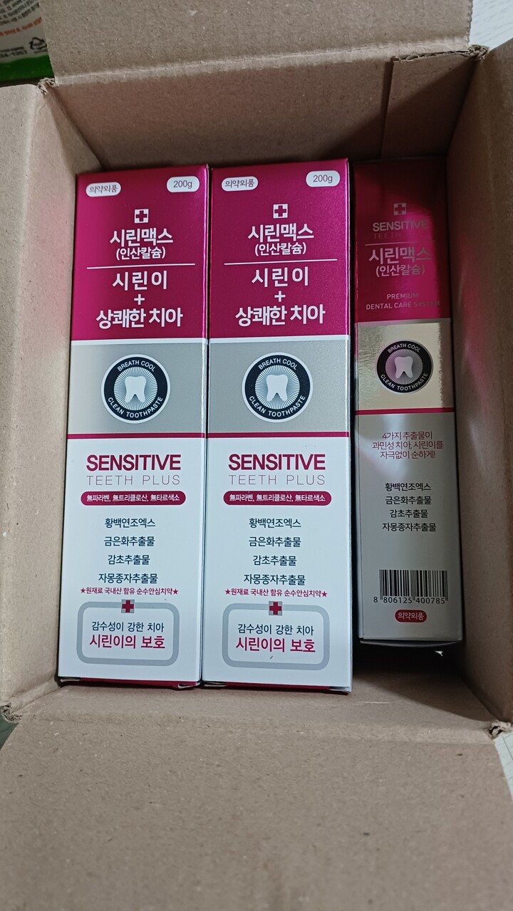 상품후기 썸네일 이미지