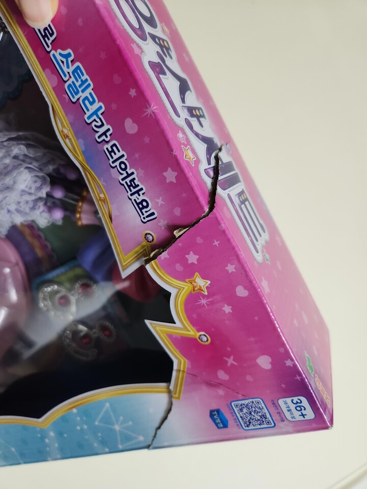 상품후기 썸네일 이미지