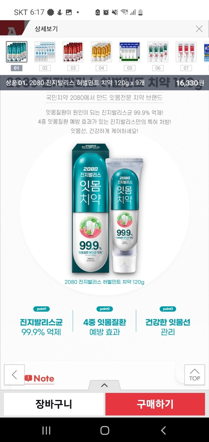 상품후기 썸네일 이미지