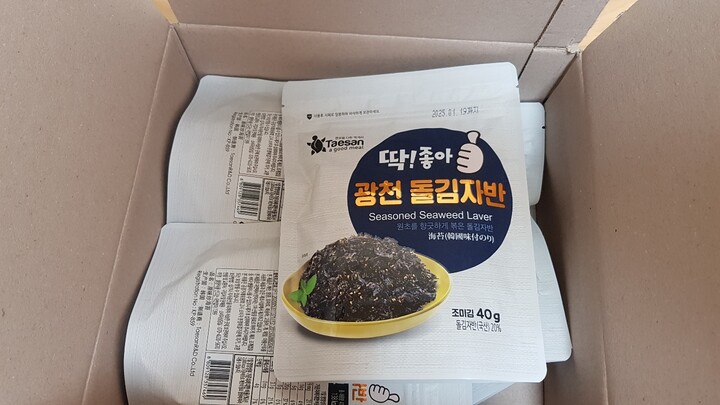 상품후기 썸네일 이미지