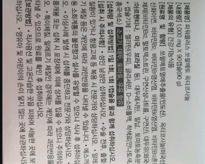 상품후기 썸네일 이미지