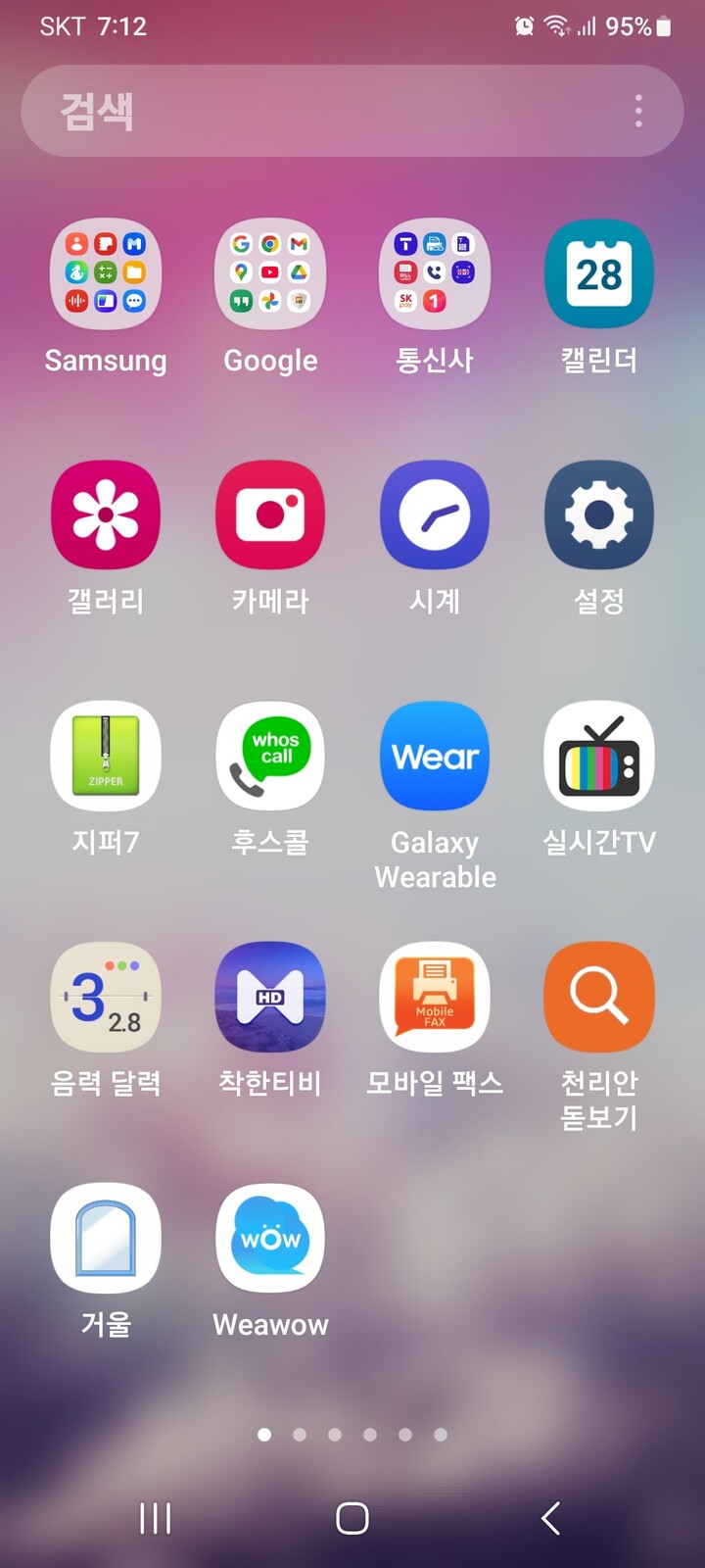 상품후기 썸네일 이미지