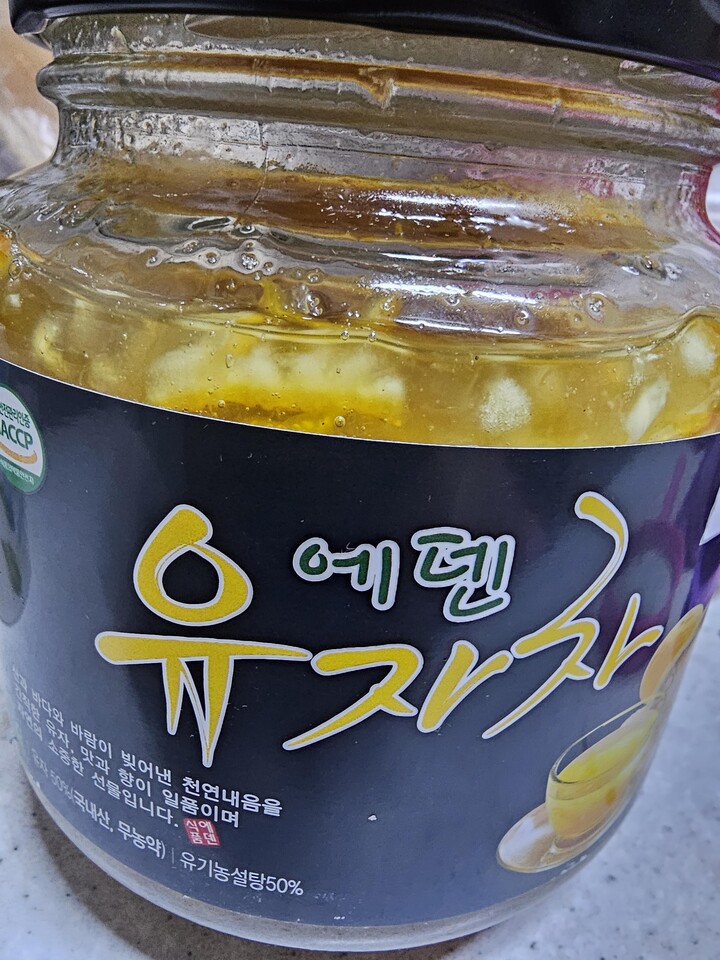 에덴식품 무농약 유자로 만든 유자차 1kg (12개) : 다나와 가격비교 [다나와] 에덴식품 무농약 유자로 만든 유자차 1kg (12개)