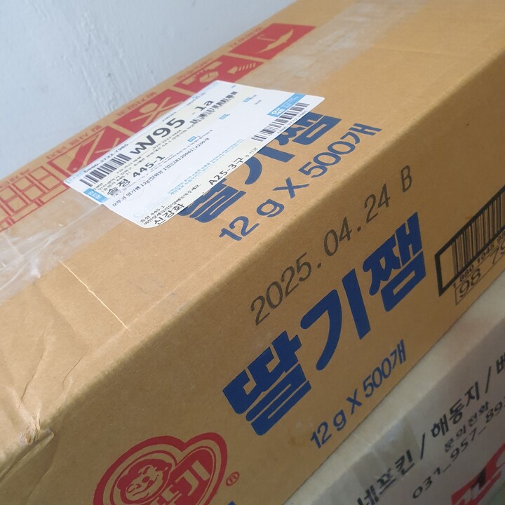 상품후기 썸네일 이미지