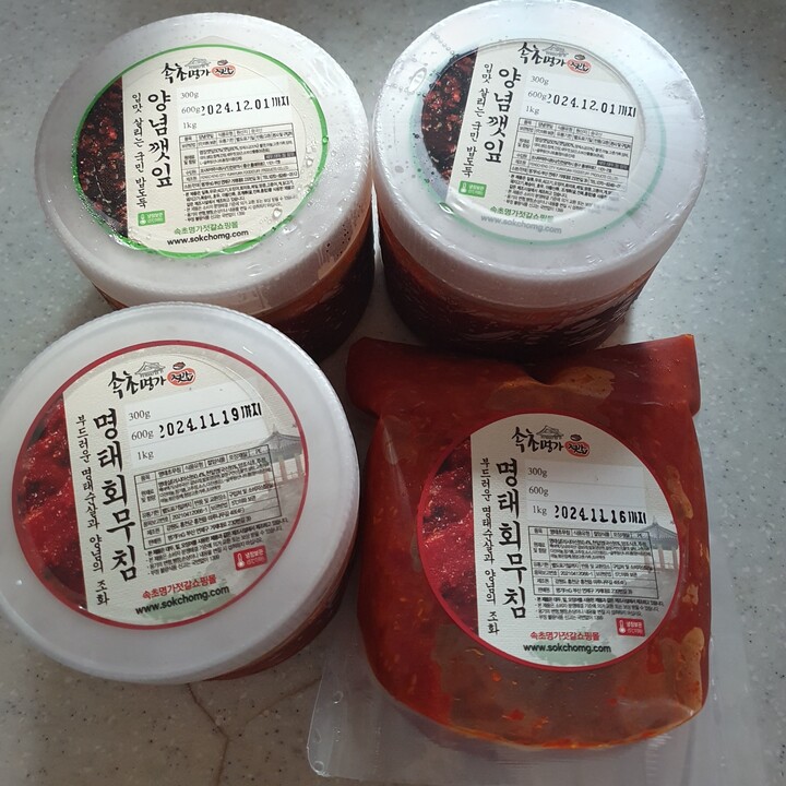 상품후기 썸네일 이미지