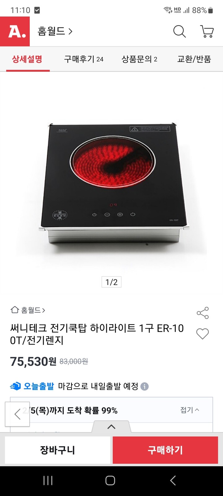 상품후기 썸네일 이미지