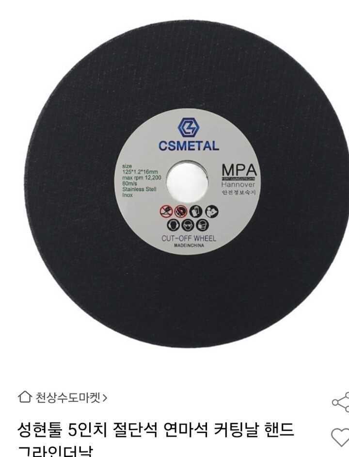 상품후기 썸네일 이미지