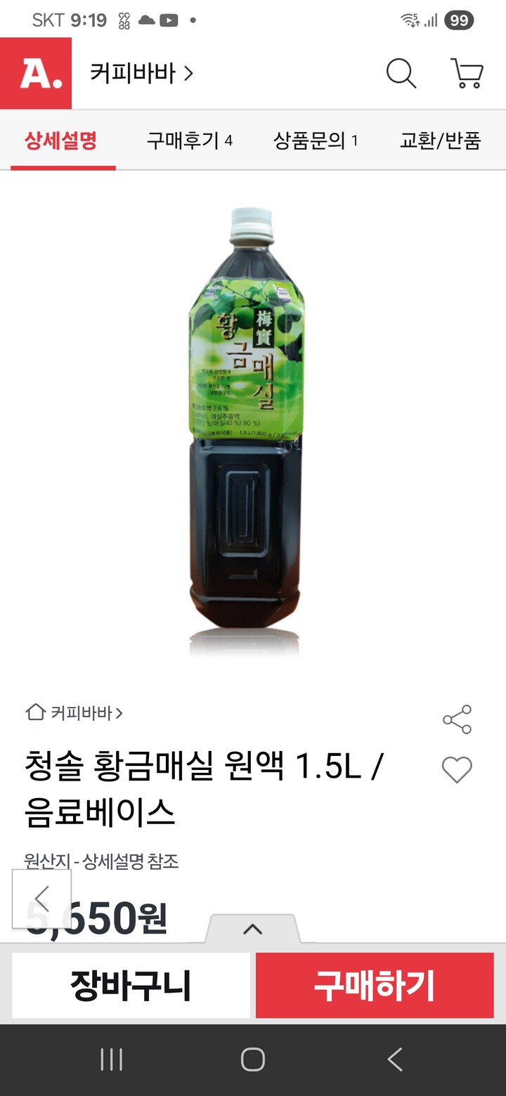 상품후기 썸네일 이미지