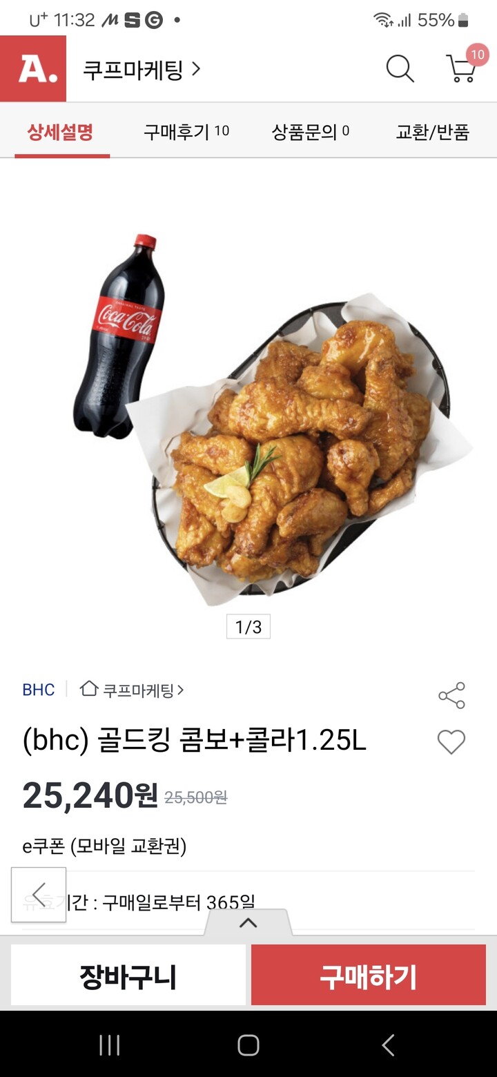 상품후기 썸네일 이미지