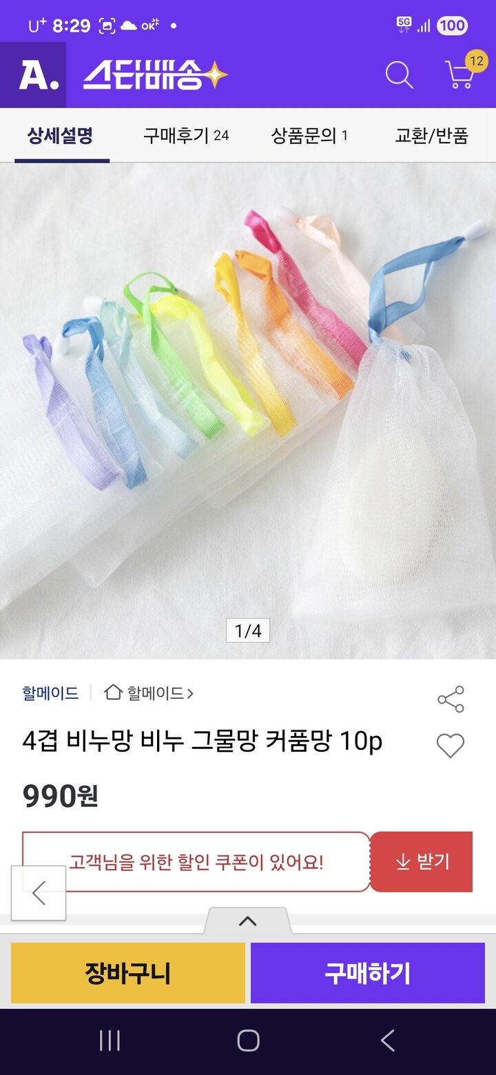 상품후기 썸네일 이미지