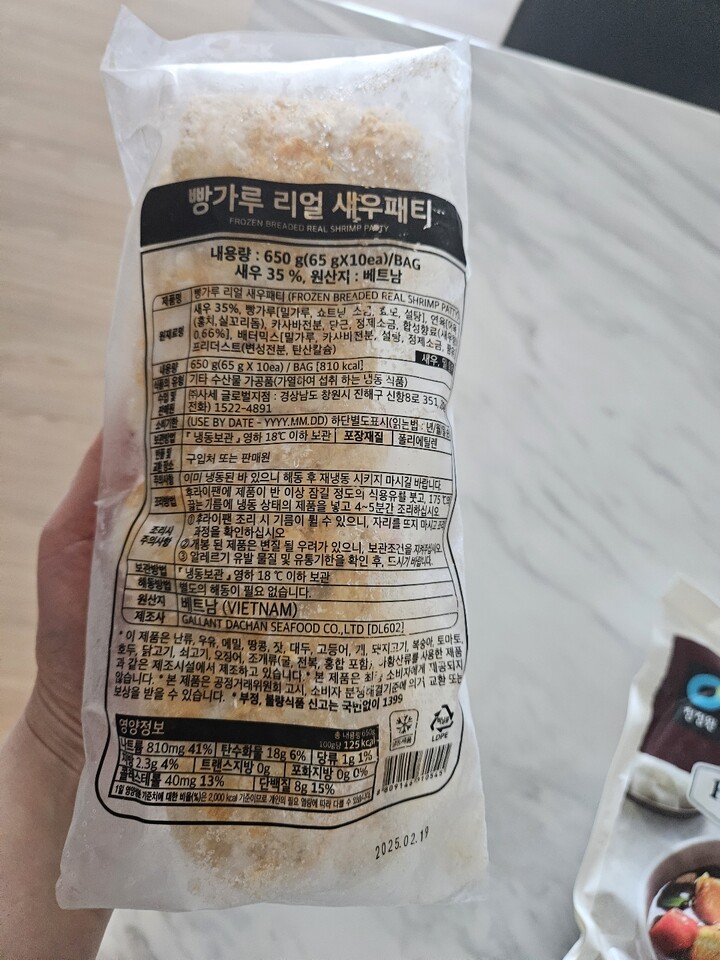 상품후기 썸네일 이미지