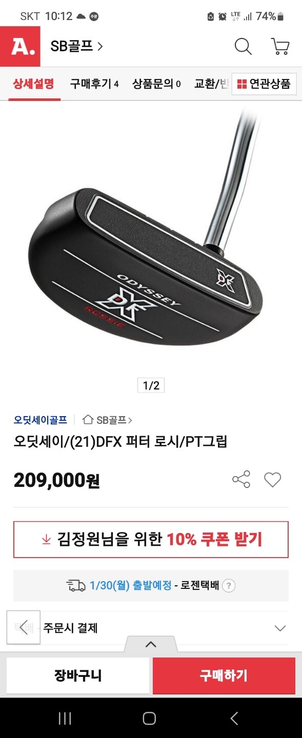 상품후기 썸네일 이미지