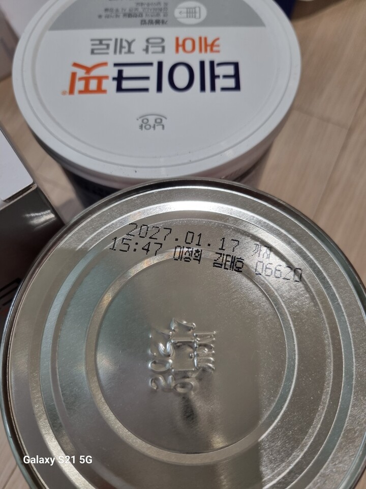 상품후기 썸네일 이미지