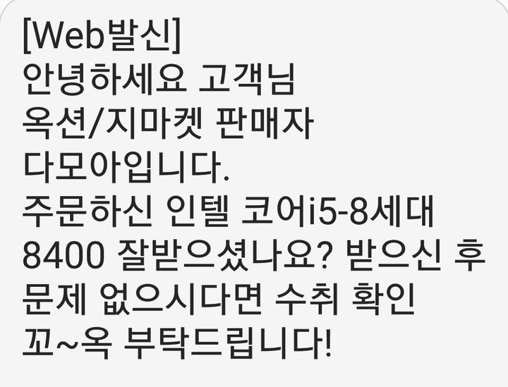 제휴상품평 포토리뷰 이미지