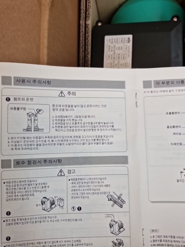 상품후기 썸네일 이미지