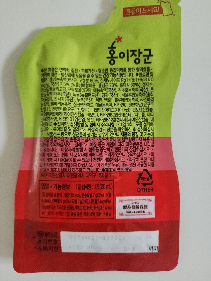 상품후기 썸네일 이미지