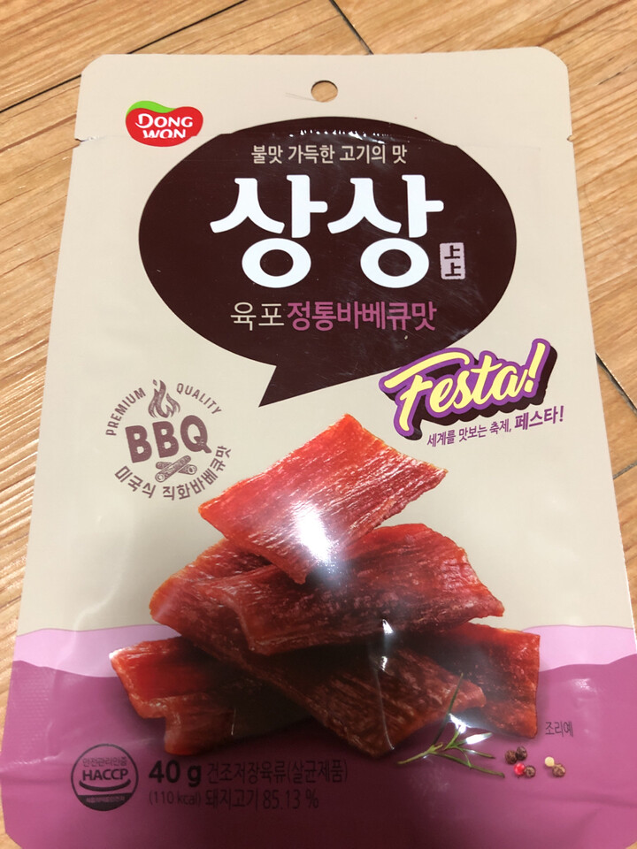 동원F&B 상상 육포 데리야끼맛 40g (5개) : 다나와 가격비교 [다나와] 동원F&B 상상 육포 데리야끼맛 40g (5개)