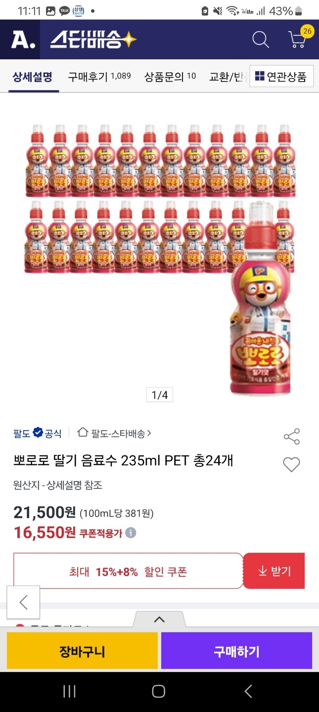 상품후기 썸네일 이미지