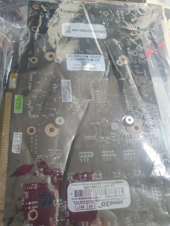 상품후기 썸네일 이미지