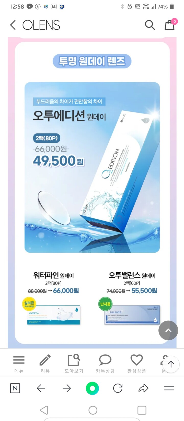 상품후기 썸네일 이미지