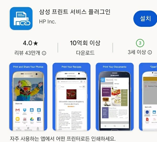 첨 구매후 자세한 설명서가 없어서 당...