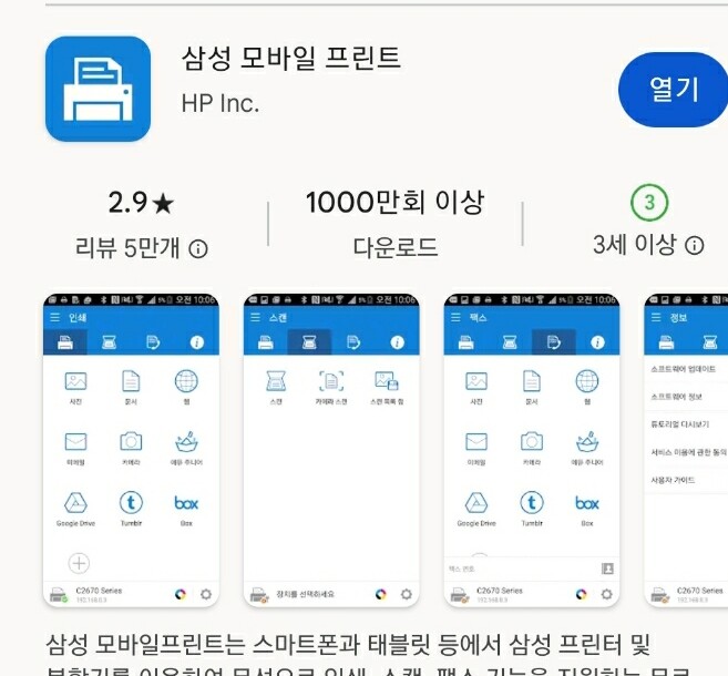 첨 구매후 자세한 설명서가 없어서 당...