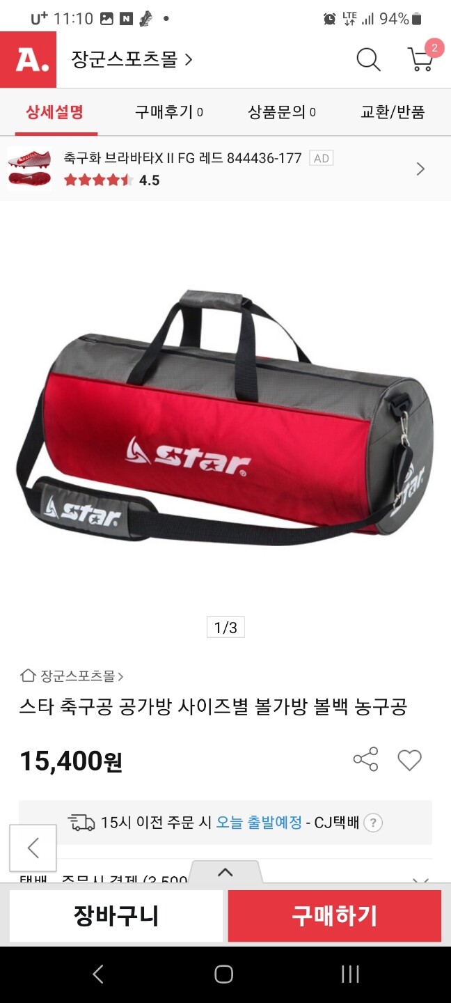 상품후기 썸네일 이미지