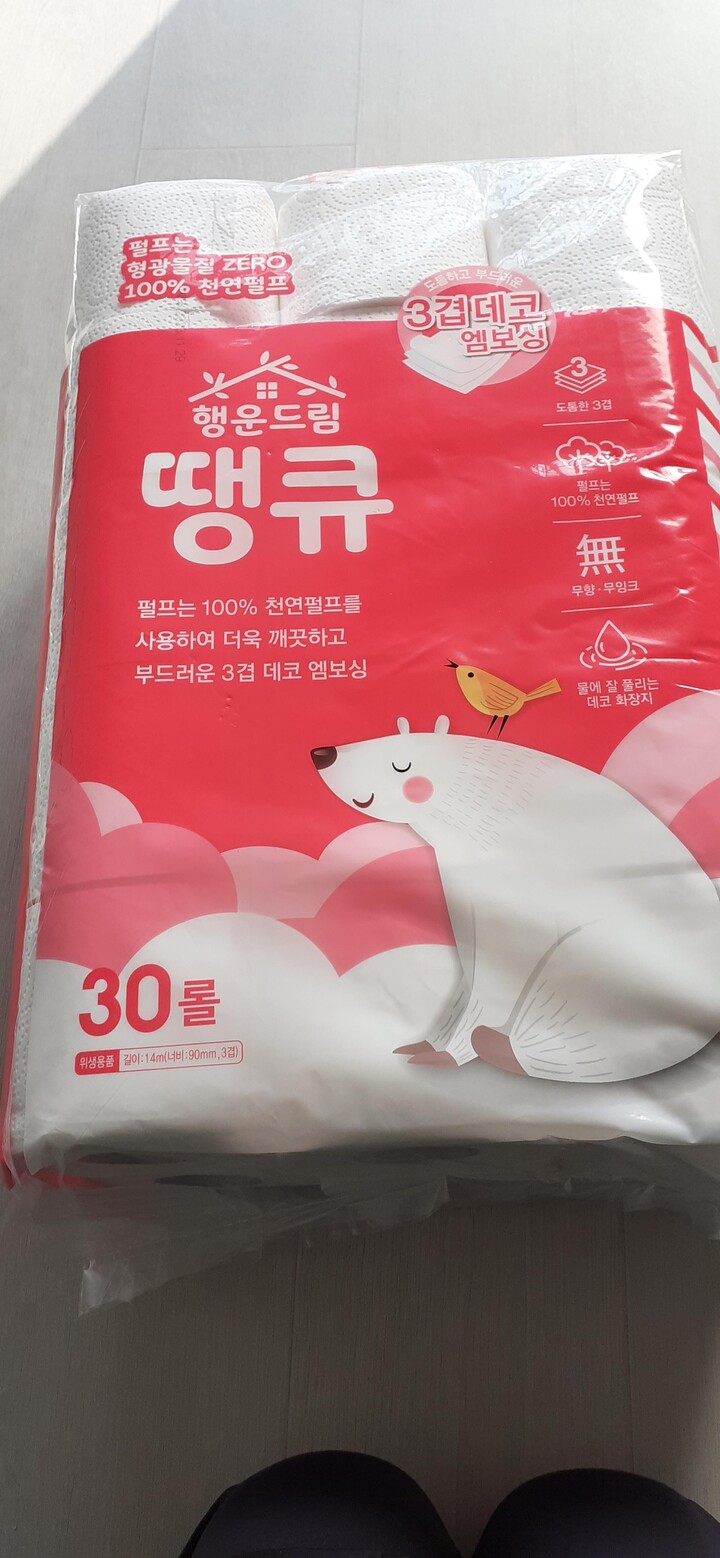 상품후기 썸네일 이미지