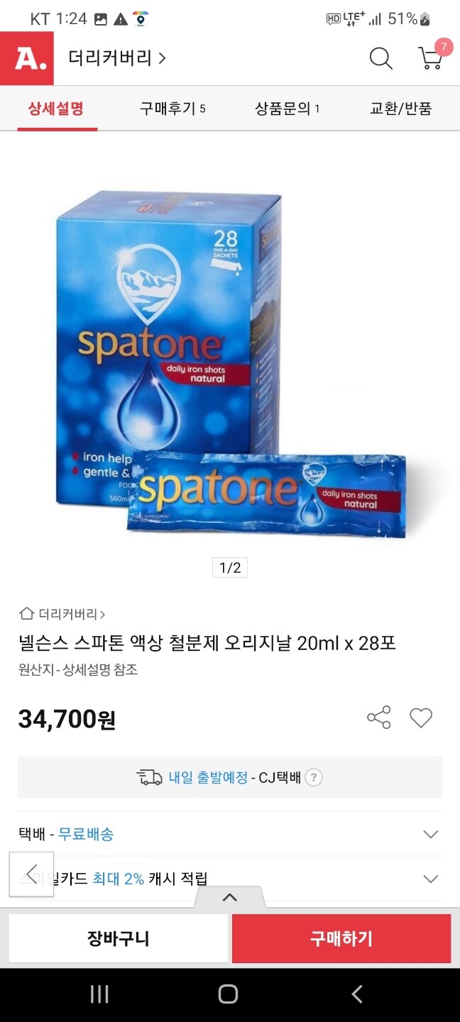 상품후기 썸네일 이미지