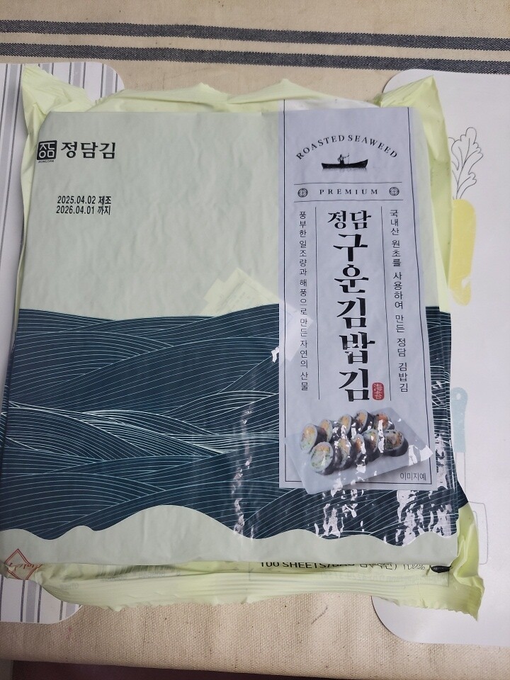 상품후기 썸네일 이미지