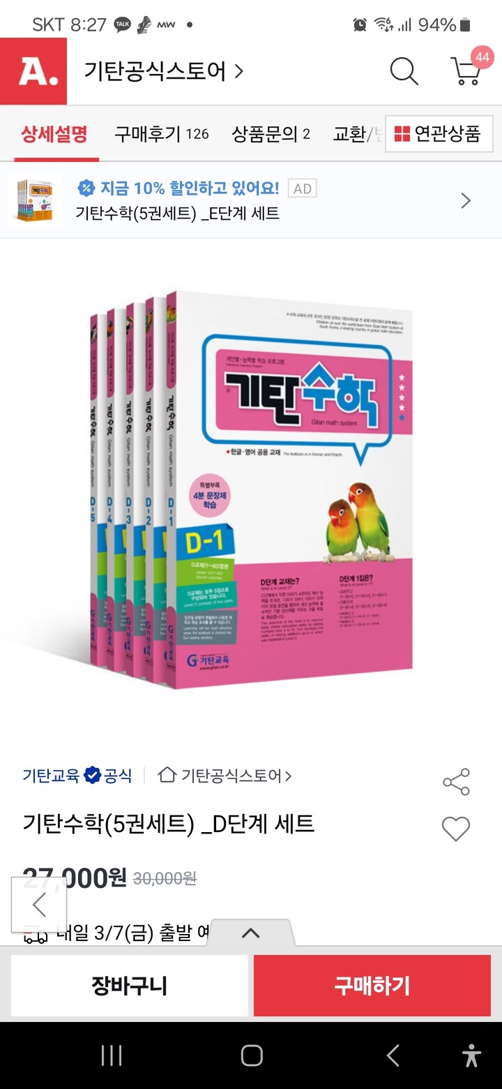 상품후기 썸네일 이미지