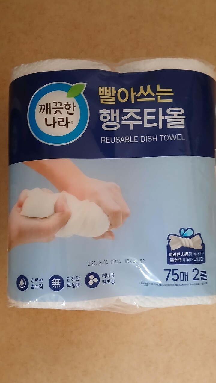 상품후기 썸네일 이미지